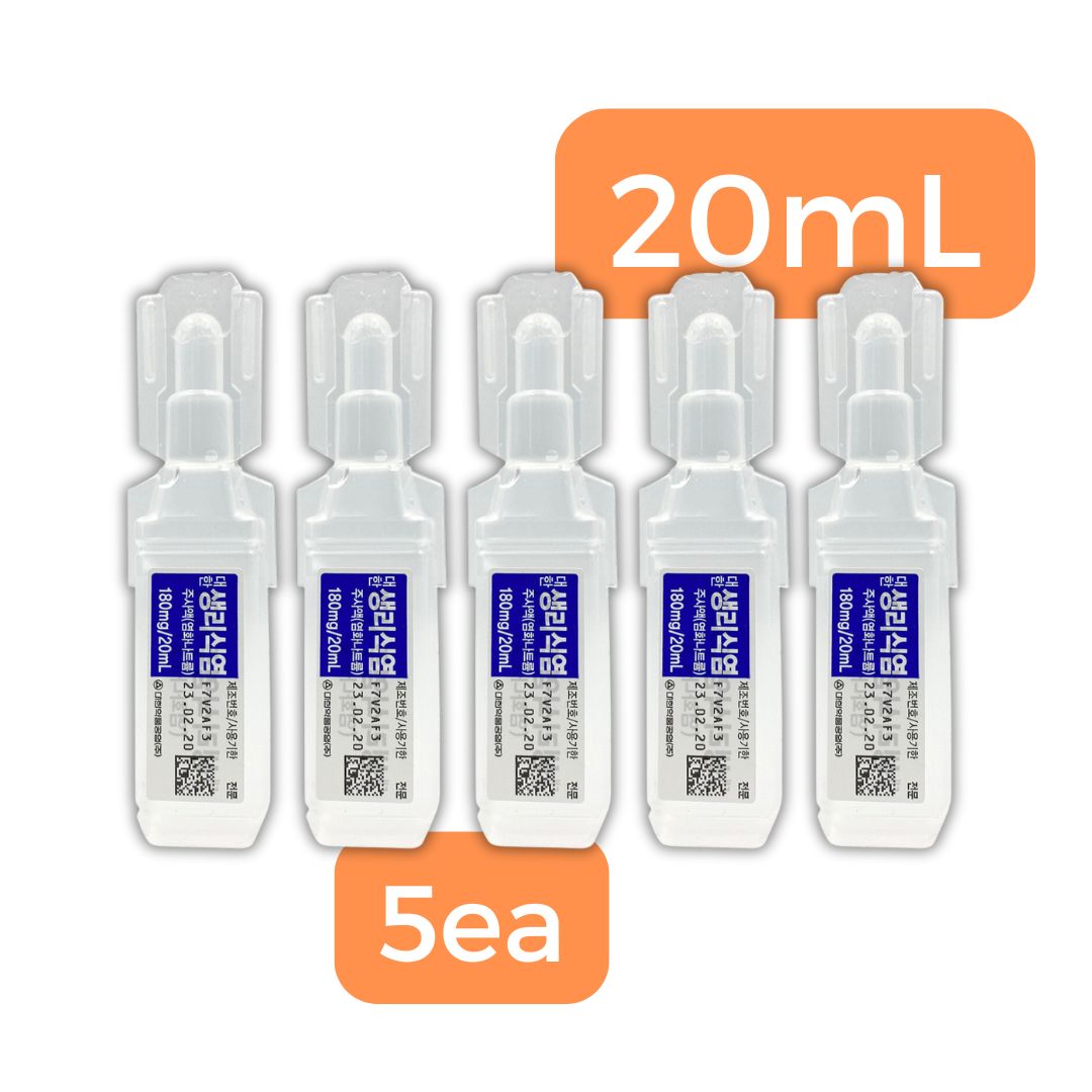 Isotonic Sodium Solution (5 vials Saline) - XQ