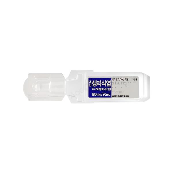 Saline 20ml - XQ