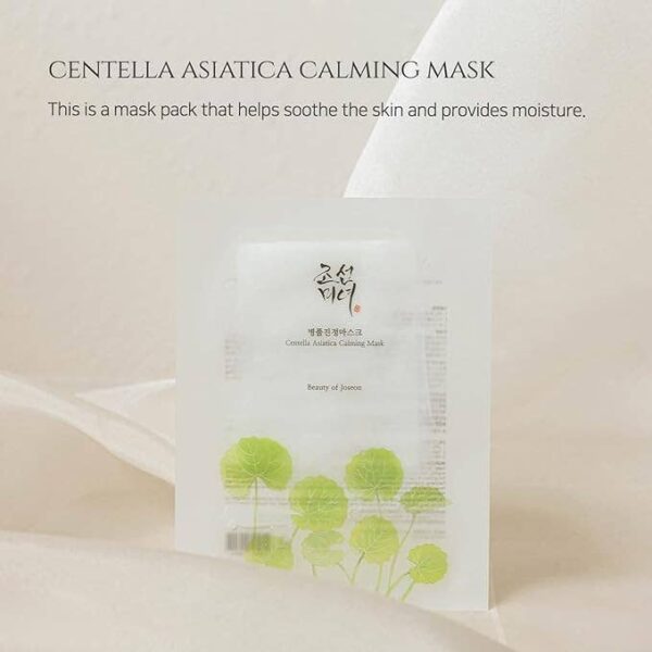 BEAUTY OF JOSEON - Centella Asiatica Calming Mask - Image 2