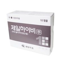 Jeil High B1 - Liquid Garlic Extract Vitamin B1 (5.46mg x 10)