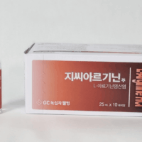 L-Arginine Hcl - L-Arginine Hydrochloride