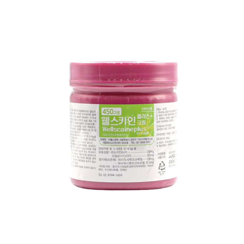 Wellcaine Plus Numbing Cream Prilo + Lido 5% (450g)