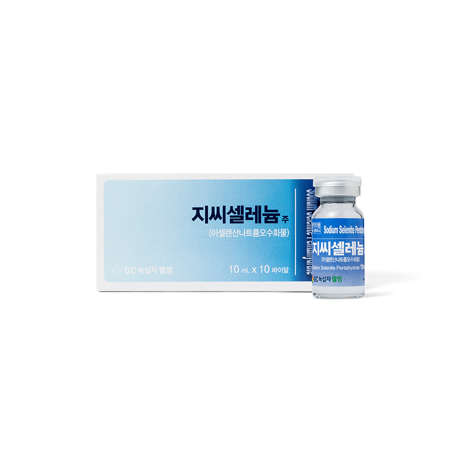 GC - Selenium Sodium Selenite Pentahydrate