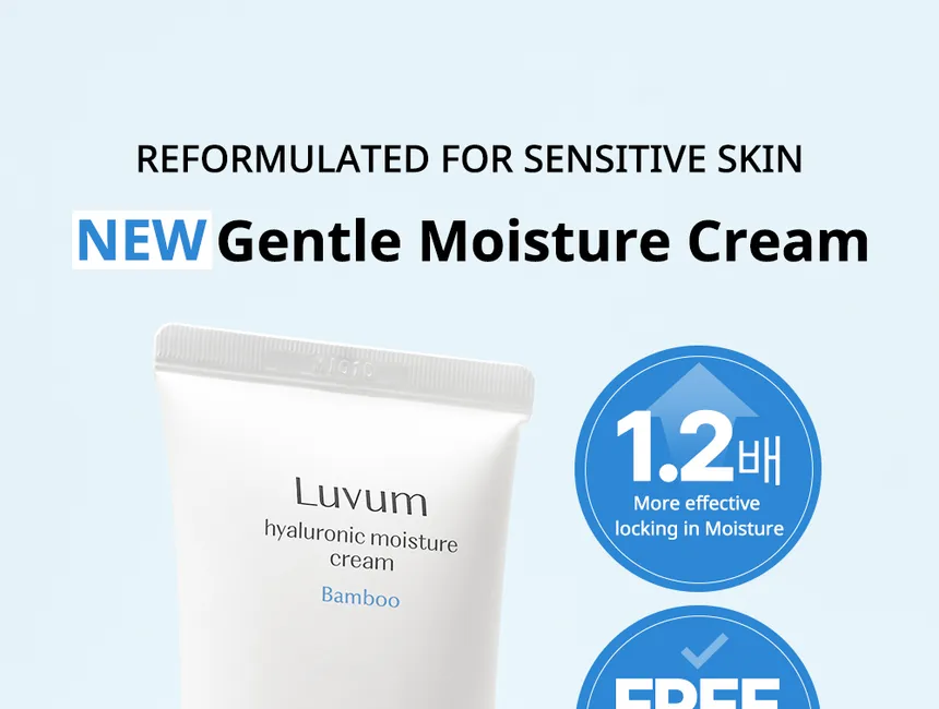 Luvum - Bamboo Hyaluronic Moisture Cream 150ml Xq-VIP