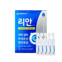 Re‑An® - PDRN Eye Drops