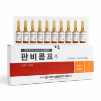 Pan-B-Comp - Vitamin B Complex