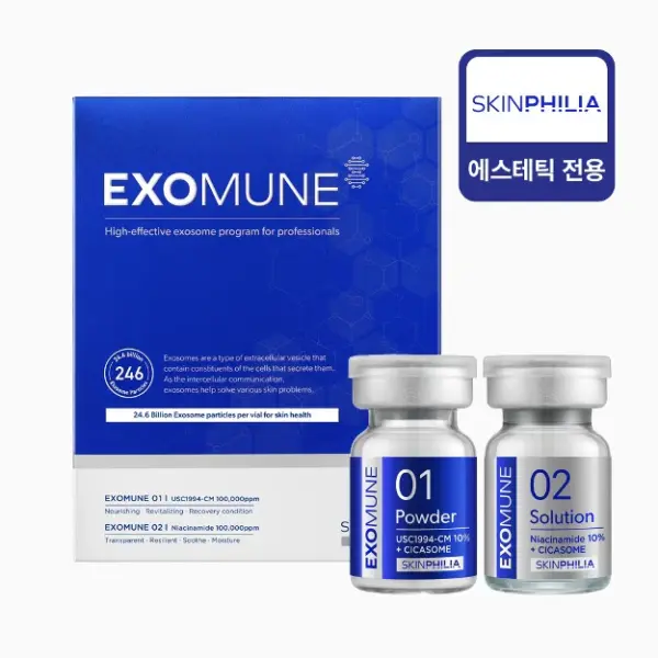 SKINPHILIA - Exomune Booster