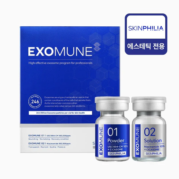 SKINPHILIA - Exomune Booster