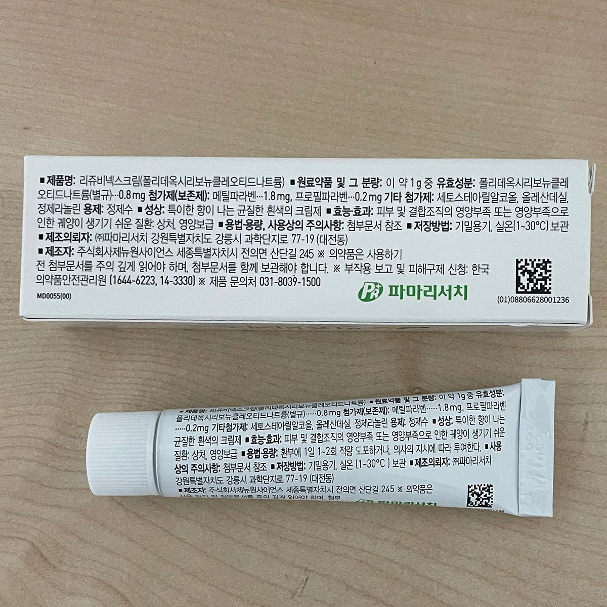 Rejuvenex Cream 10g - Image 5